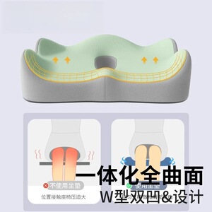 腰靠座垫套装透气坐垫防屁股痛办公室椅子垫上班久坐坐垫