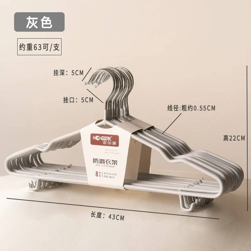 宏尔康加粗防滑衣架家用成人43cm无痕护肩晾衣撑干湿两用收纳衣架