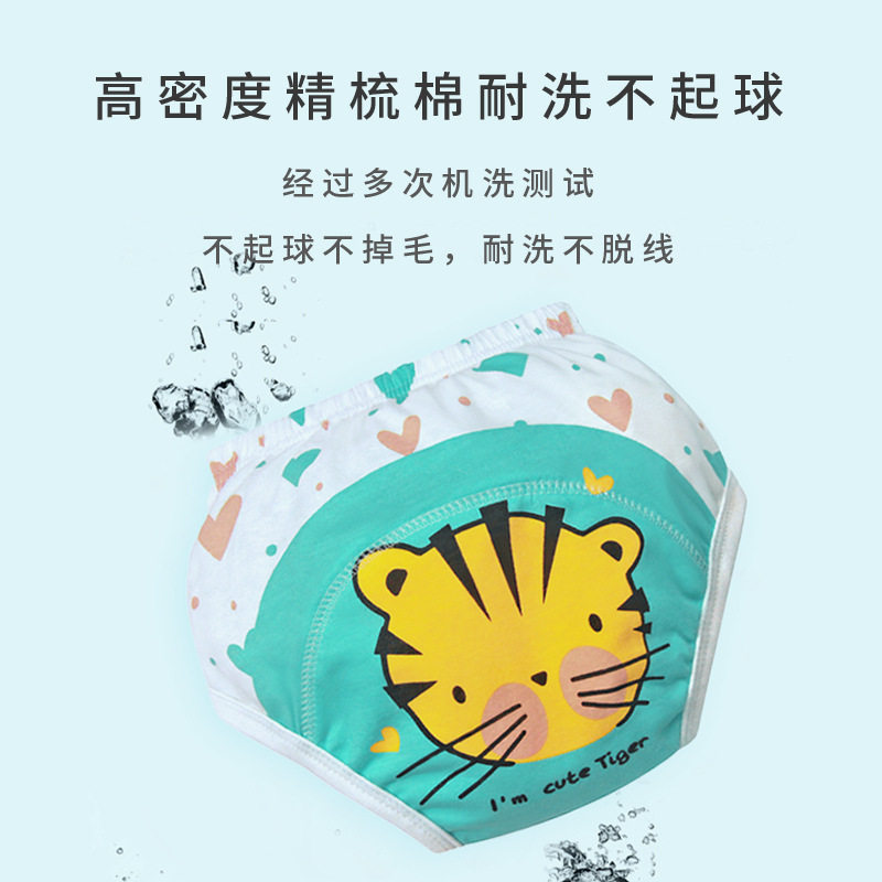 宝宝训练裤婴儿如厕儿童内裤尿布裤纱布隔尿裤戒尿不湿纯棉春A类