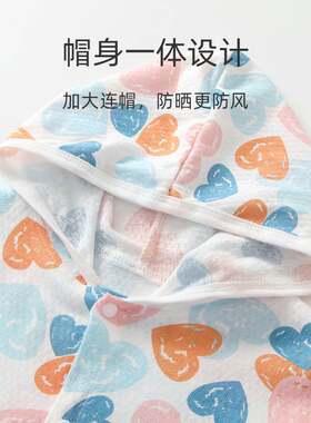 婴儿防晒衣纯棉衣服外套薄款宝宝防晒衫网眼款男女小童空调衫