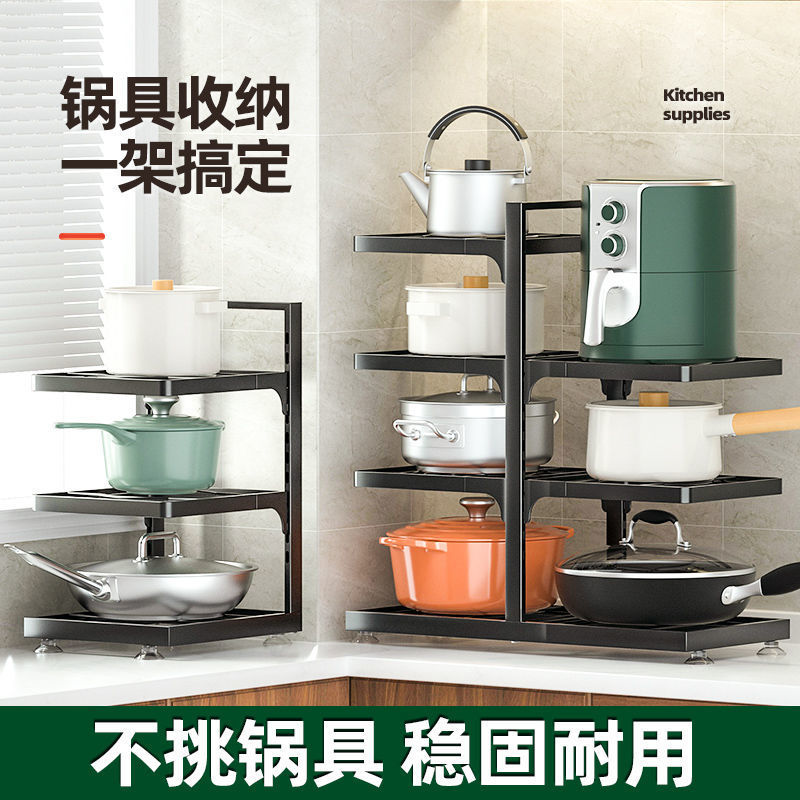 双面多层家用落地台面橱柜水槽碗碟锅具收纳可调节层距厨房置物架