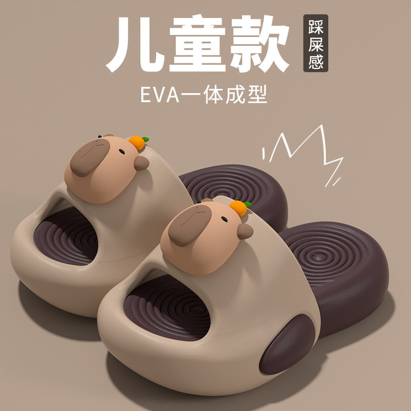 2025新款宝宝卡皮巴拉儿童凉拖鞋男女童夏季居家防滑浴室拖鞋外穿
