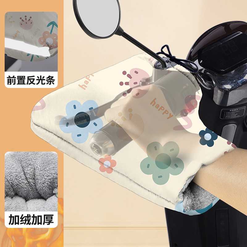 电动车手把套冬款加绒加厚防水防寒保暖把套电瓶车手套冬天护手罩