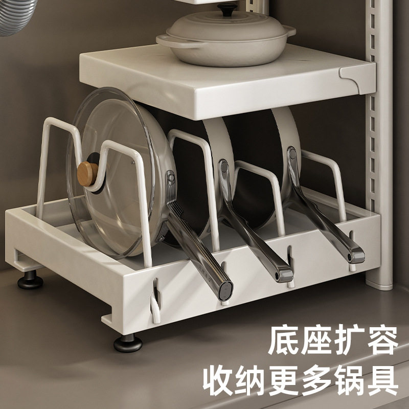 厨房锅具收纳架多层置物架落地橱柜内下水槽台面多功能可调节锅架