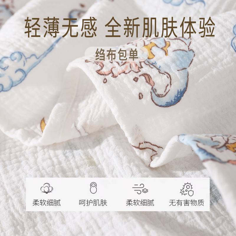 婴儿包巾新生宝宝纯棉纱布包单夏季薄款洗澡浴巾包被儿童盖毯裹巾