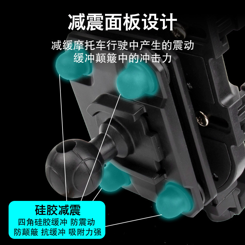 摩托车手机支架防震电动电瓶车自行车骑行八爪导航支架机车手机架