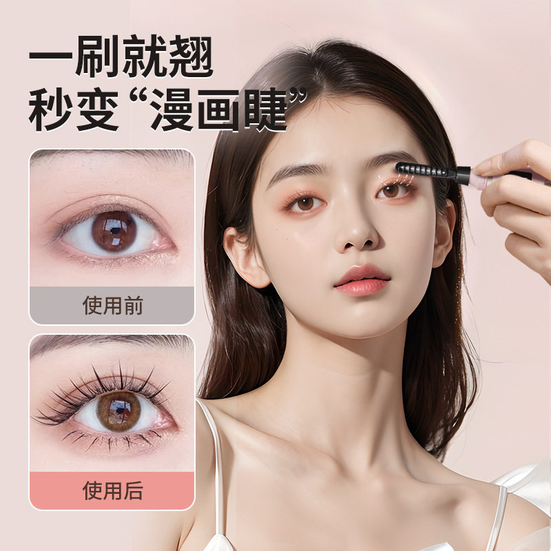 数显电睫毛卷翘器睫毛夹卷翘持久电动烫初学者不伤睫毛加热定型