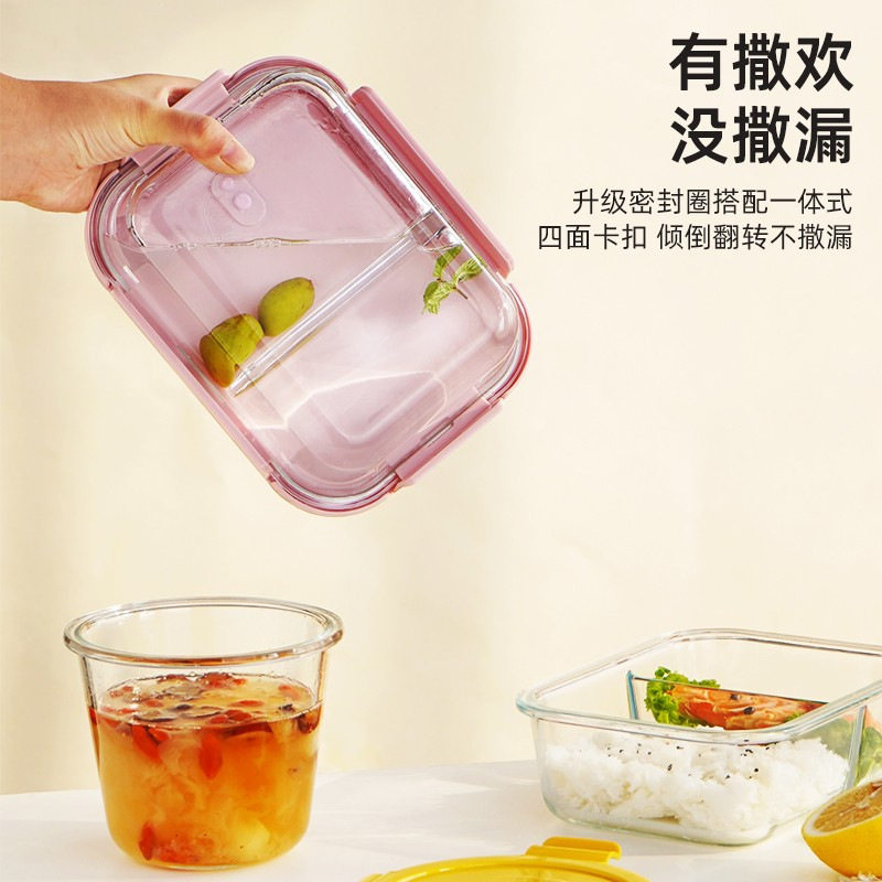 玻璃饭盒可微波炉加热的学生上班族带盖子餐盒分隔型便当微波适用