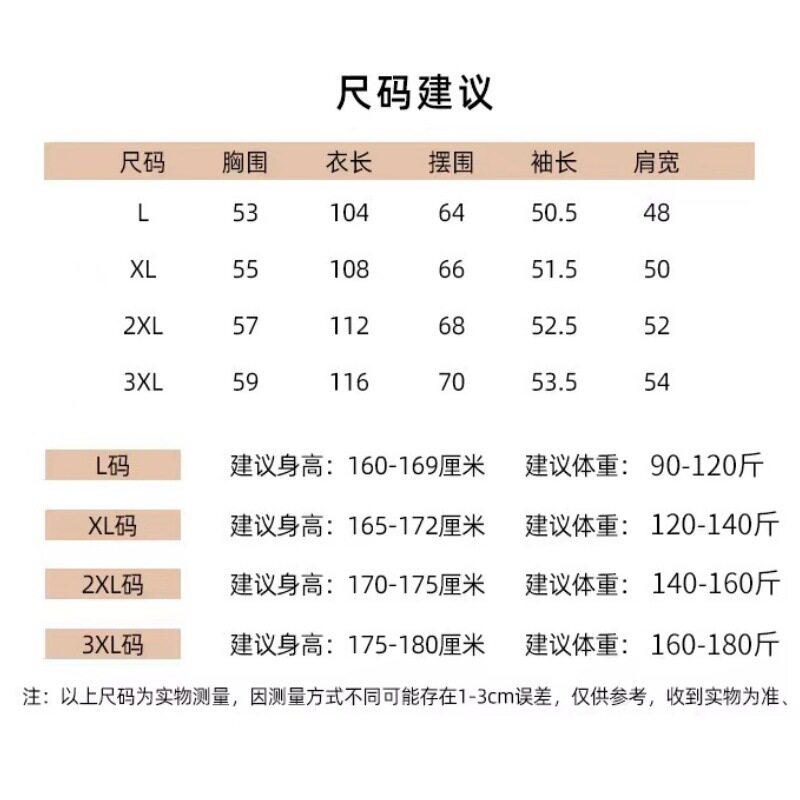 孕妇睡衣吸汗棉质月子服哺乳衣产后家居服住院生产服待产服怀孕服