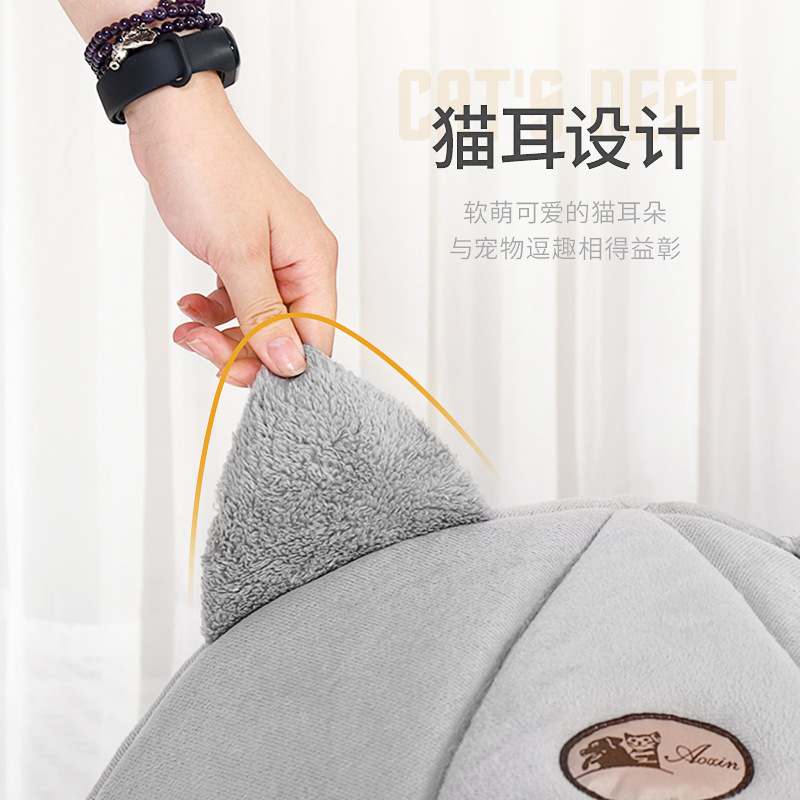猫窝狗窝四季通用猫头窝冬天保暖封闭式猫房子宠物床屋别墅猫咪用