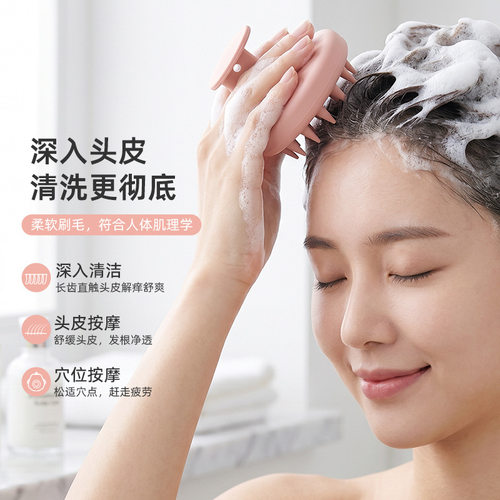 工厂新款纯硅胶洗头刷 头皮清洁按摩洗头梳 经络按摩硅胶洗头刷子
