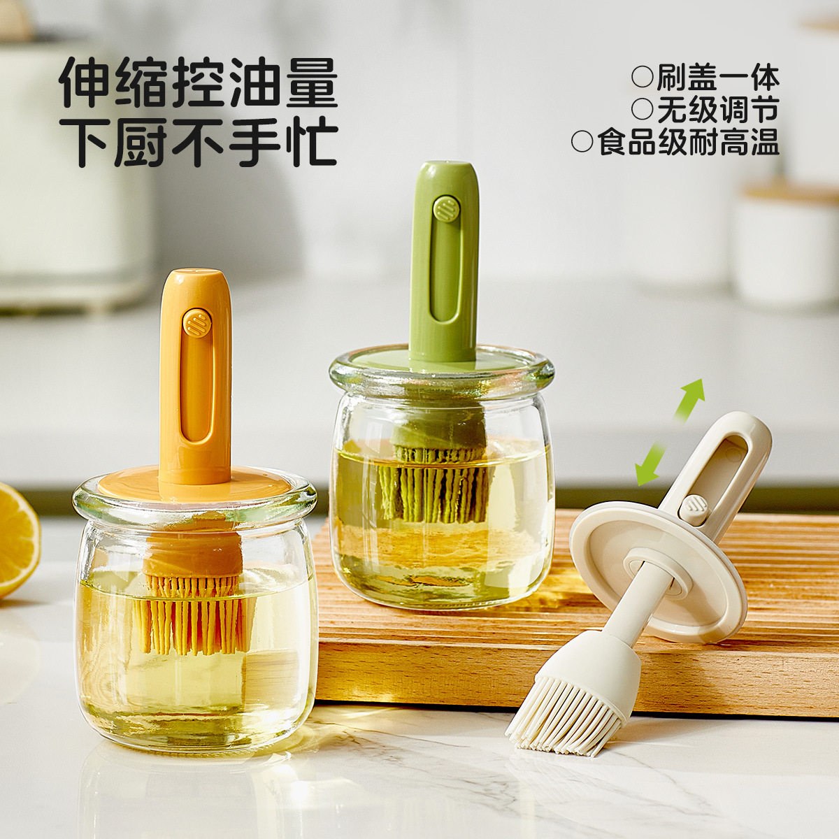可伸缩油刷瓶刷盖一体耐