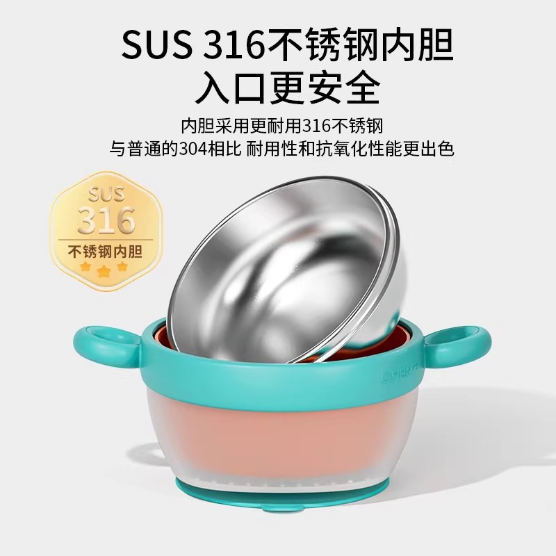 儿童316不锈钢保温碗婴儿注水碗宝宝辅食不锈钢感温变色碗带吸盘