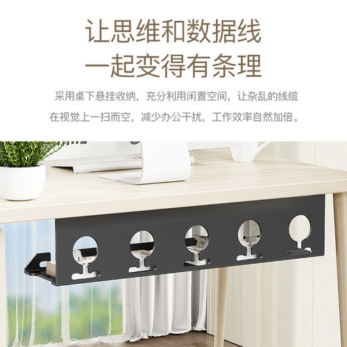 免打孔桌下理线器插排线束整理桌面收纳挂架篮架子置物架简约支架