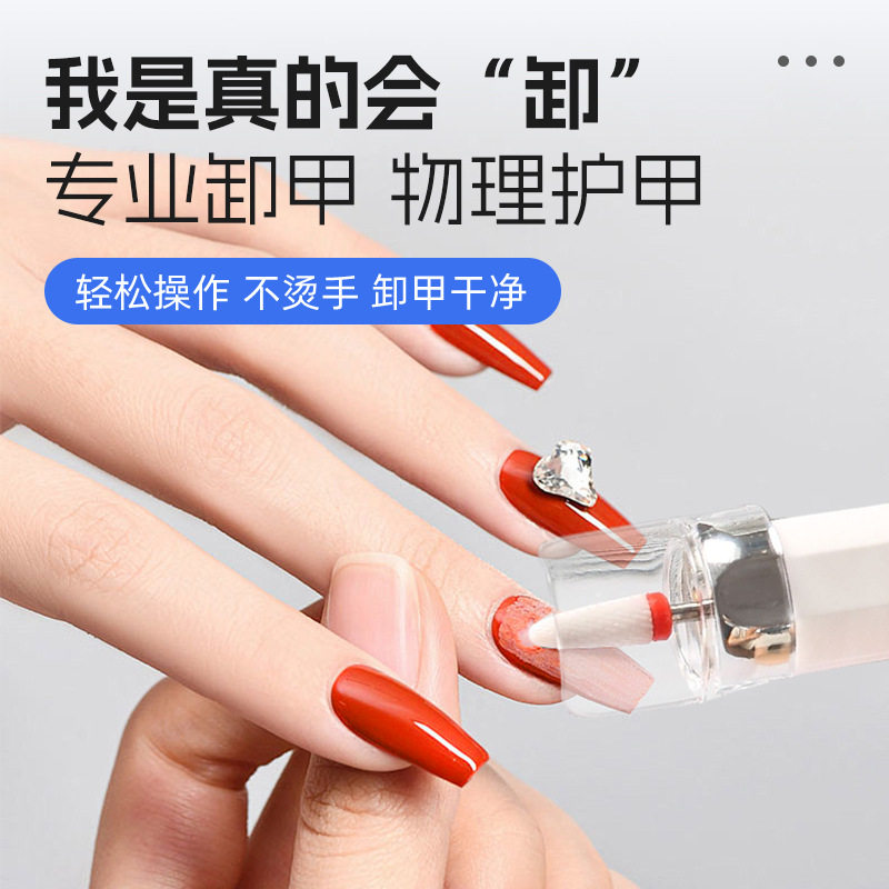 电动美甲打磨笔三合一UV烤灯充电底座去死皮抛光卸甲美甲工具套装