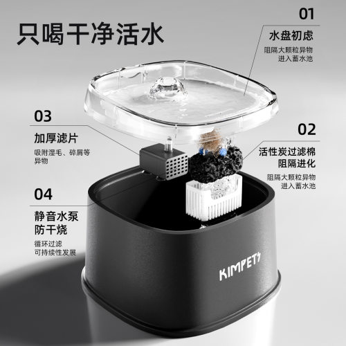 猫咪饮水机自动循环过滤宠物电动饮水器猫咪喝水器狗狗自动喂水器