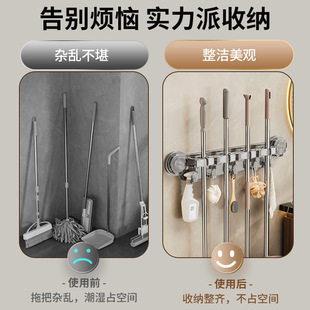 挂壁拖把夹吸盘免打孔挂钩置物架浴室卫生间强力拖布扫把固定挂架