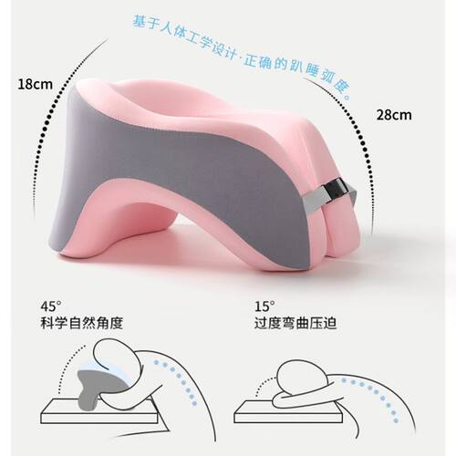 严选办公室午睡枕u型多功能学生午休学校记忆棉回弹趴趴枕头