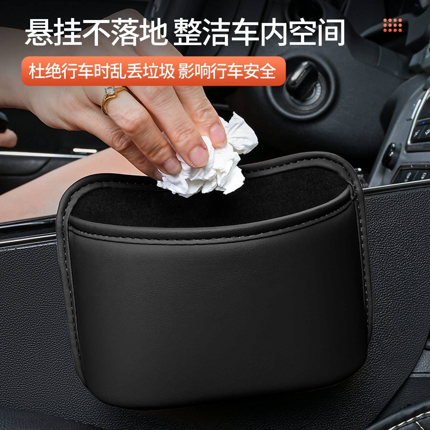车载车门水杯架汽车座椅背收纳袋车内出风口侧边垃圾桶车用
