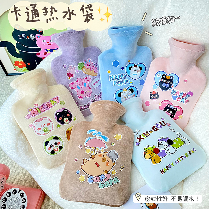 可爱小兔小狗暖手袋加厚环保内胆可拆卸布套注水暖水袋热水袋