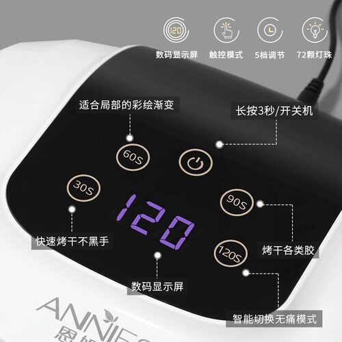 美甲3秒速干大功率光疗灯红光不黑手甲油胶烤灯led双手照灯店专用