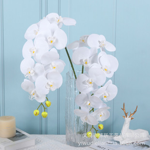 胶片手感9头蝴蝶兰 仿真蝴蝶兰花 假花人造兰花 家居装饰婚庆