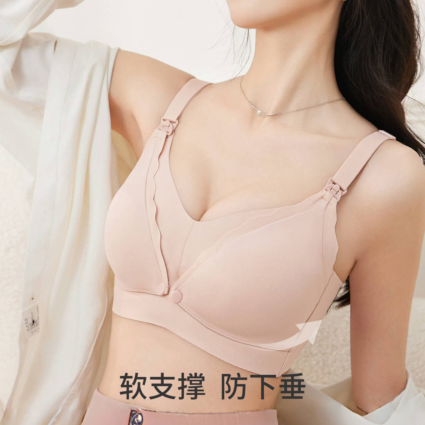 A类孕妇前扣哺乳内衣女怀孕产后喂奶文胸承托聚拢防垂收副乳胸罩