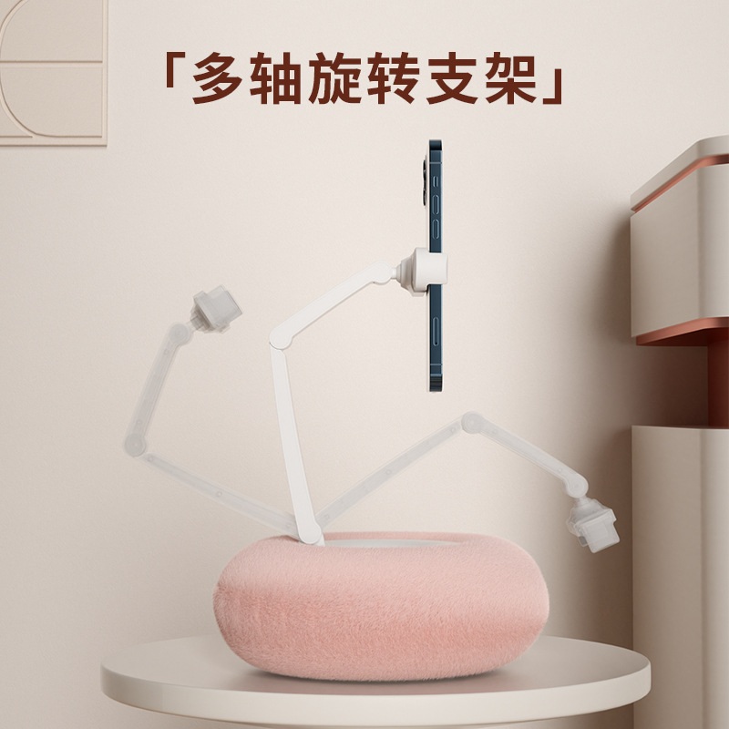手机支架毛绒抱枕支架专用支撑架懒人沙发被窝追剧可爱