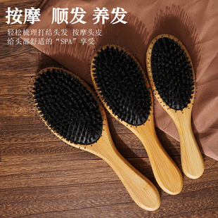 猪鬃毛养生气垫梳子蓬松经络梳按摩气囊木质梳养发护发