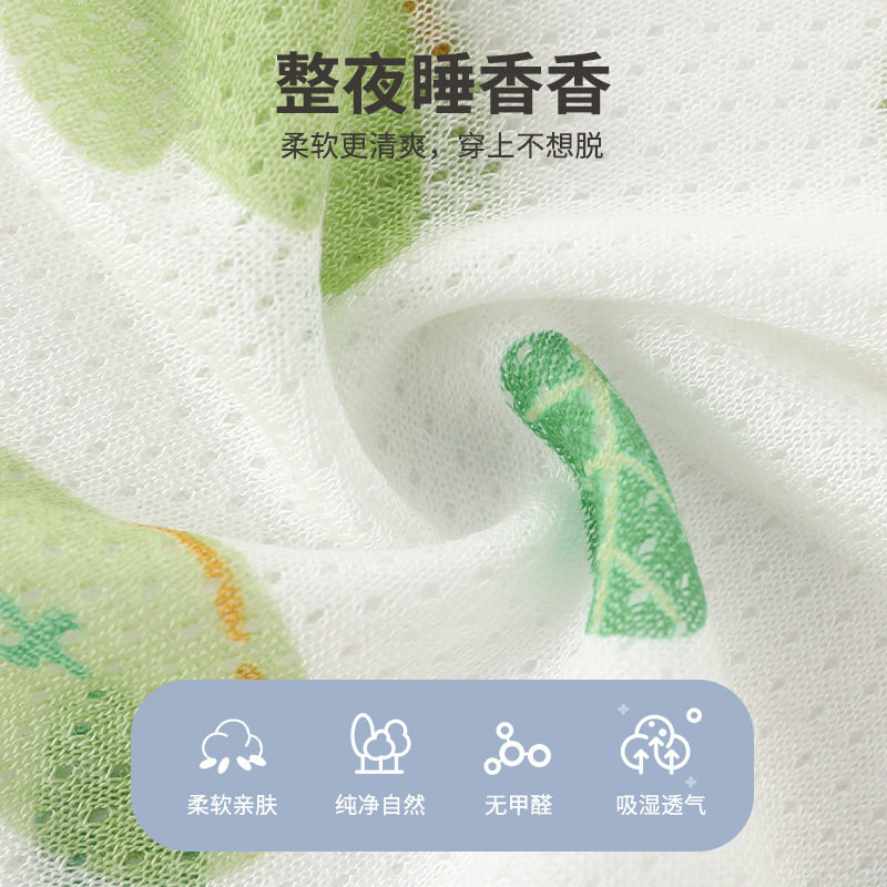 宝宝天丝吊带背心夏季薄款宝宝无袖上衣婴儿夏装内穿打底儿童睡衣