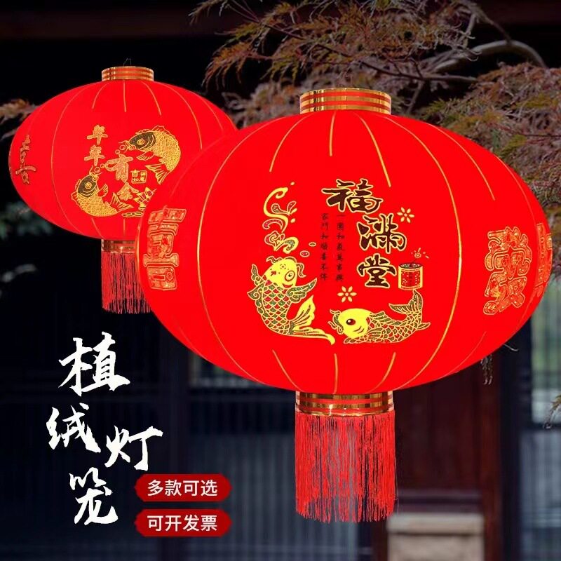 春节大红灯笼喜庆结婚灯笼装饰新年户外防水乔迁阳台植绒灯笼