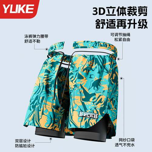 泳裤男士防尴尬男款游泳裤成人泡温泉专业大码平角裤游泳装备全套