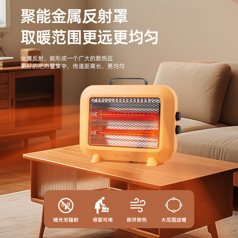 小太阳取暖器家用卧室烤火炉节能省电办公室桌面电暖器小型电暖炉