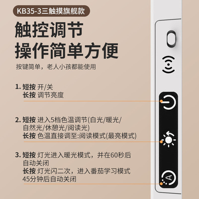 LEDUSB充电台灯宿舍大学生书桌阅读可调光护眼学习灯智能可调节