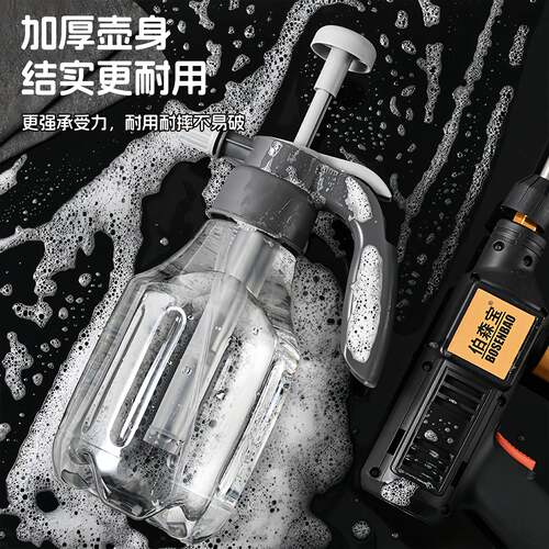 洗车泡沫喷壶手动气压式高压水枪喷头pa壶洗车液水蜡增压家用浇花