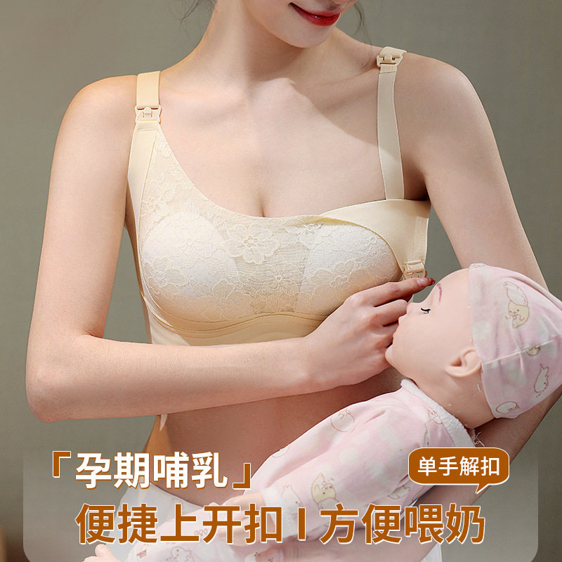 双重提拉前开扣哺乳内衣聚拢防下垂收副乳大胸显小孕妇喂奶文胸薄