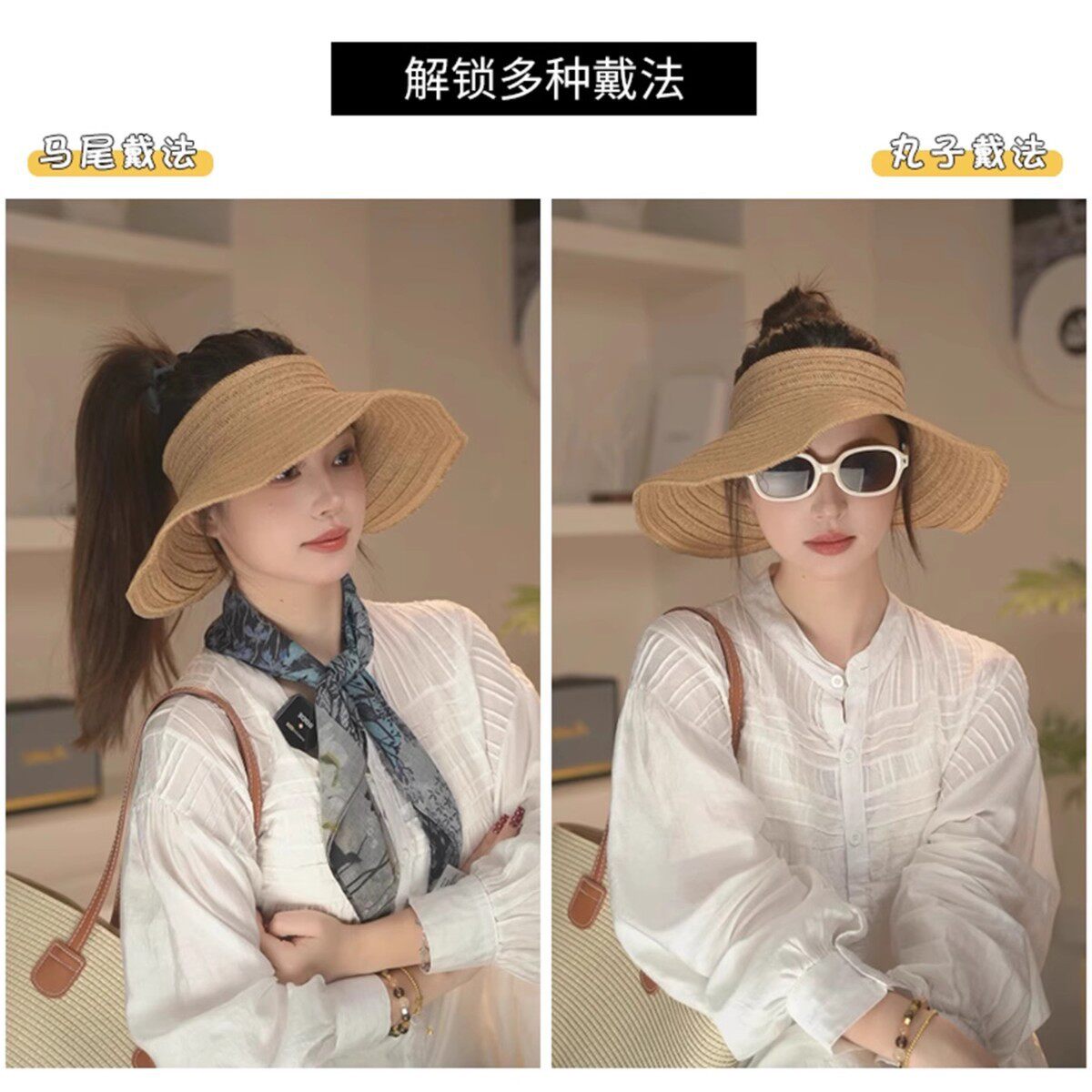 透气遮阳空顶帽草编防晒帽大沿无顶发箍太阳帽镂空户外出游沙滩帽