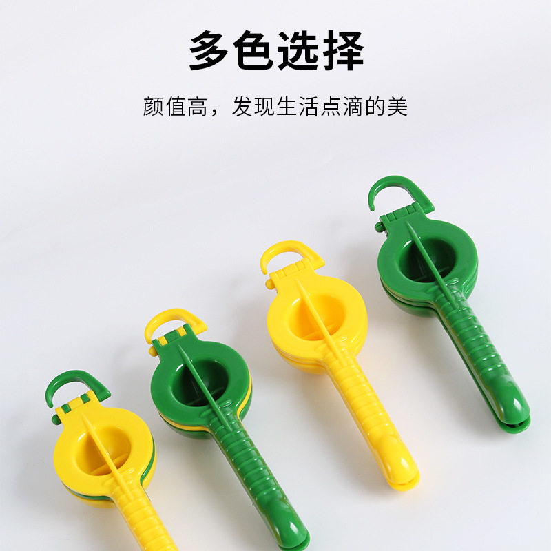 现货多功能柠檬夹柠檬压柠檬榨汁器榨汁机水果压汁器手动榨汁器