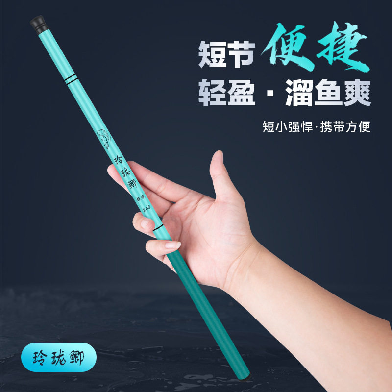 小鱼竿手竿儿童鱼竿小玲珑鲫鱼竿溪流竿钓虾竿袖珍鱼竿钓小鱼