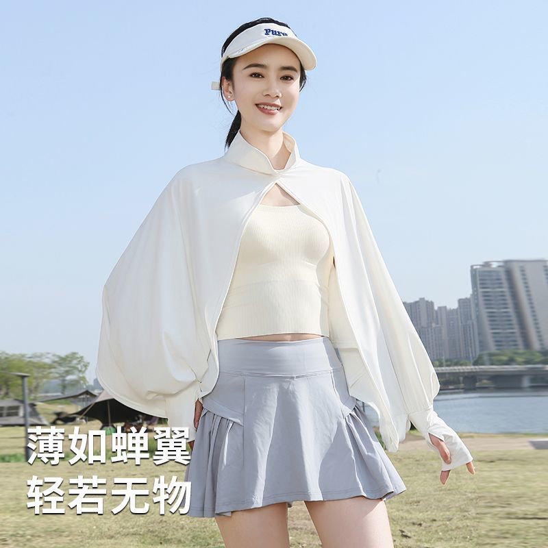 防晒披肩女夏季骑车开车防紫外线罩衫斗篷透气宽松长袖冰丝薄外套