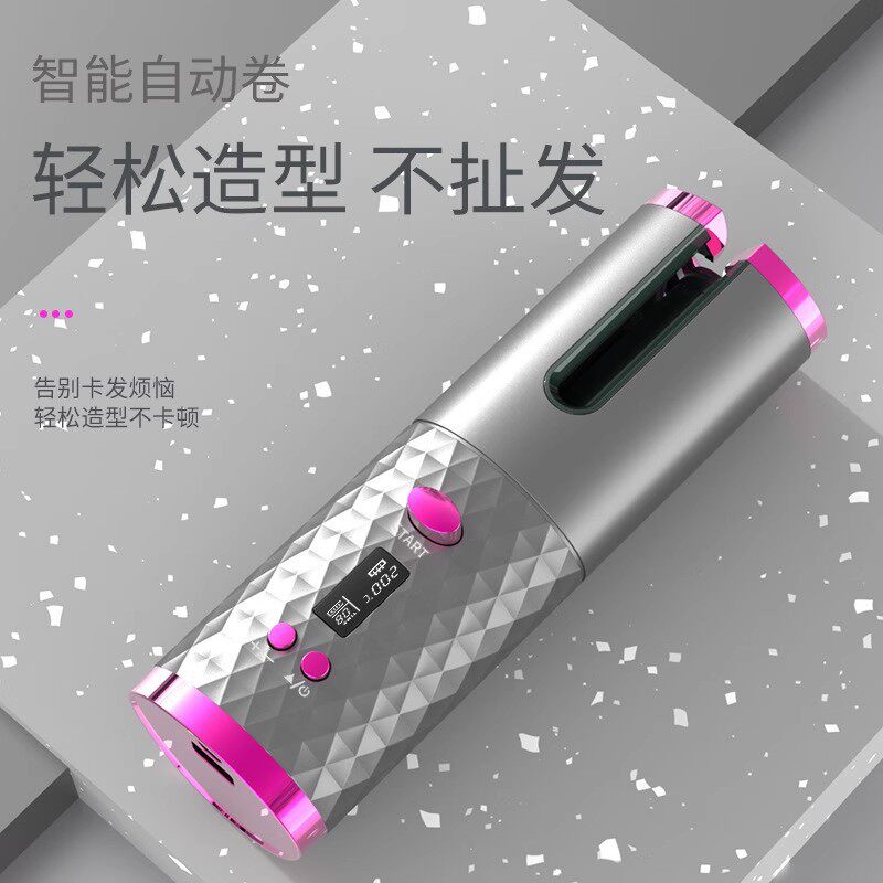 【男女通用】无线充电卷发棒电动卷发器自动免烫懒人卷发打理