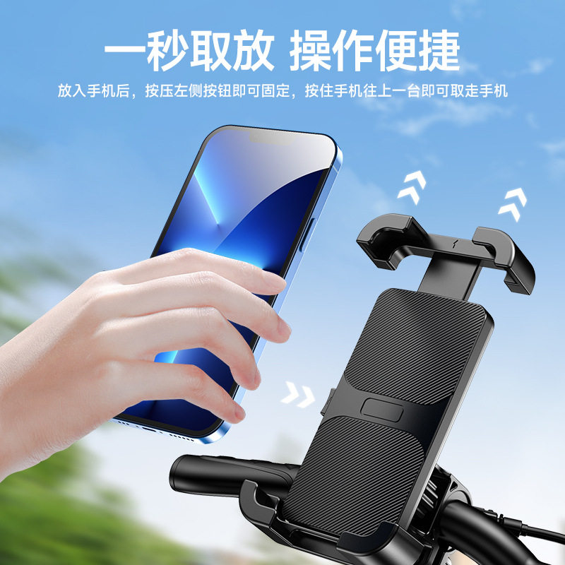 新款电动车手机支架户外骑行自行车摩托车后视镜防震车载导航支架