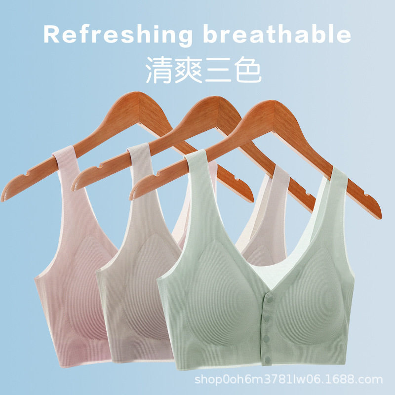 妈妈内衣女前扣文胸无钢圈背心式中老年人无痕运动大码胸罩夏季薄