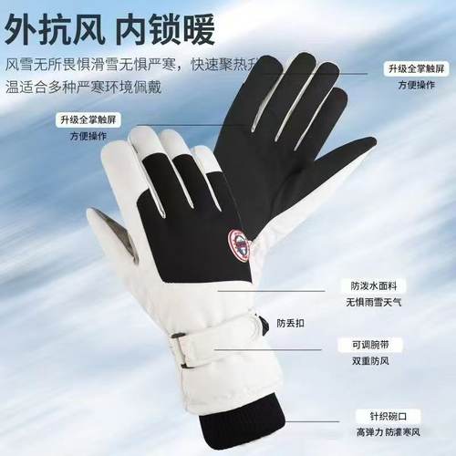 滑雪手套女冬季天户外骑行电动摩托车加绒玩雪触屏厚棉保暖防寒男