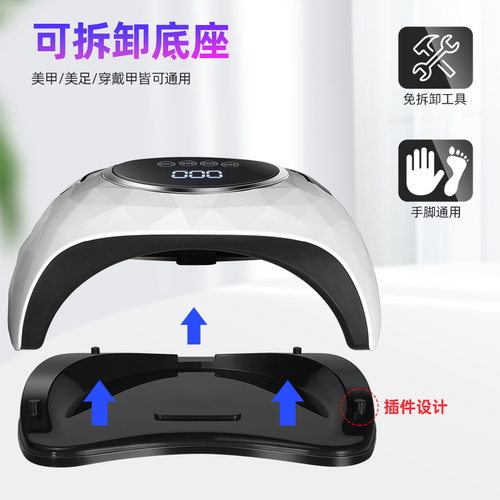 小颖美甲-280w美甲光疗机 指甲烤灯照指甲紫外线灯大功率光疗机