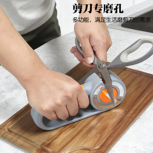 6合1旋转磨刀器 可调节多功能磨剪刀磨菜刀钨钢金刚石家用磨刀器