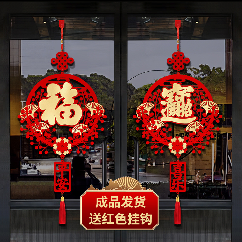 开业大吉门贴气氛布置中国结挂件招财进宝挂饰门店店铺氛围装饰