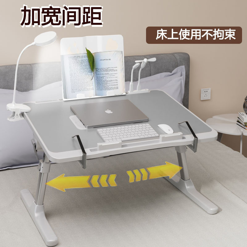 床上小桌宿舍寝室学习桌电脑支架飘窗坐地懒人桌车载折叠桌
