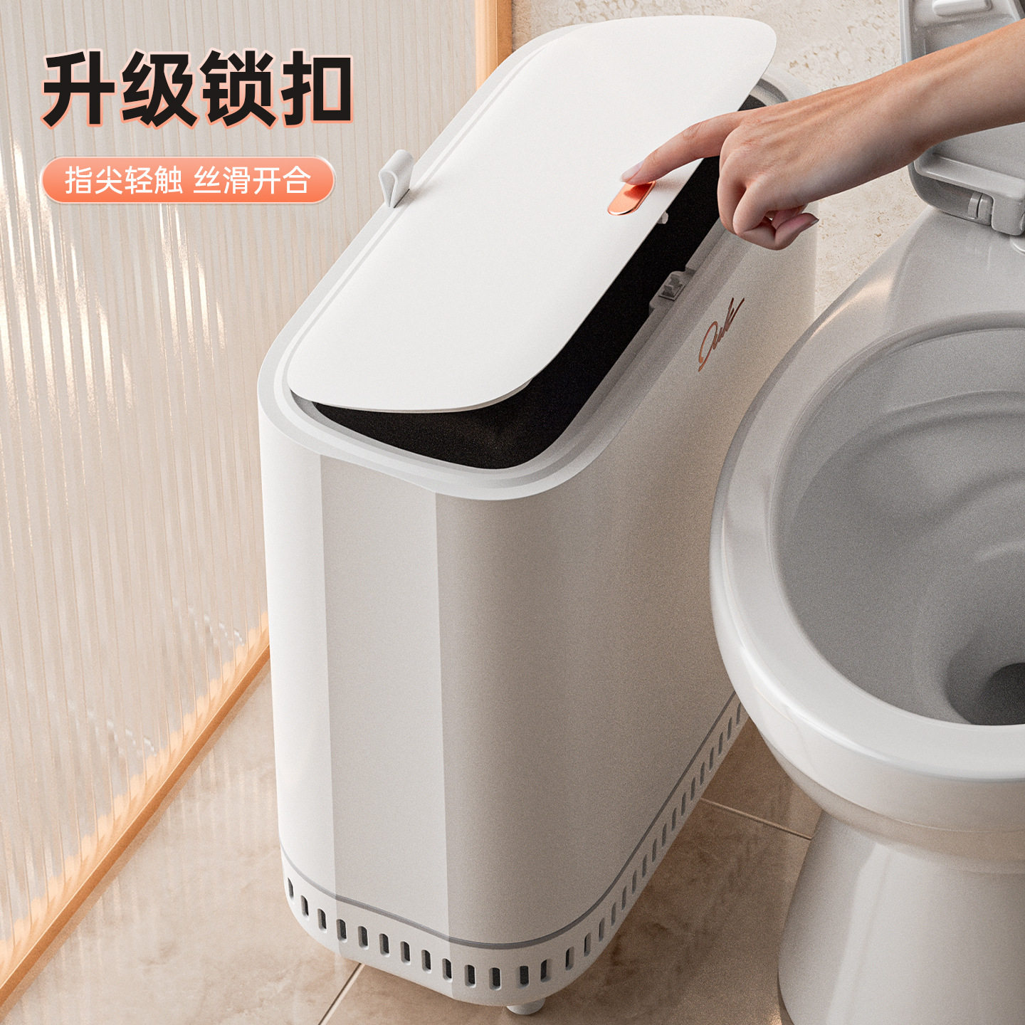 垃圾桶家用窄缝带盖新款按压式卫生间厕所夹缝自动吸附桶纸篓