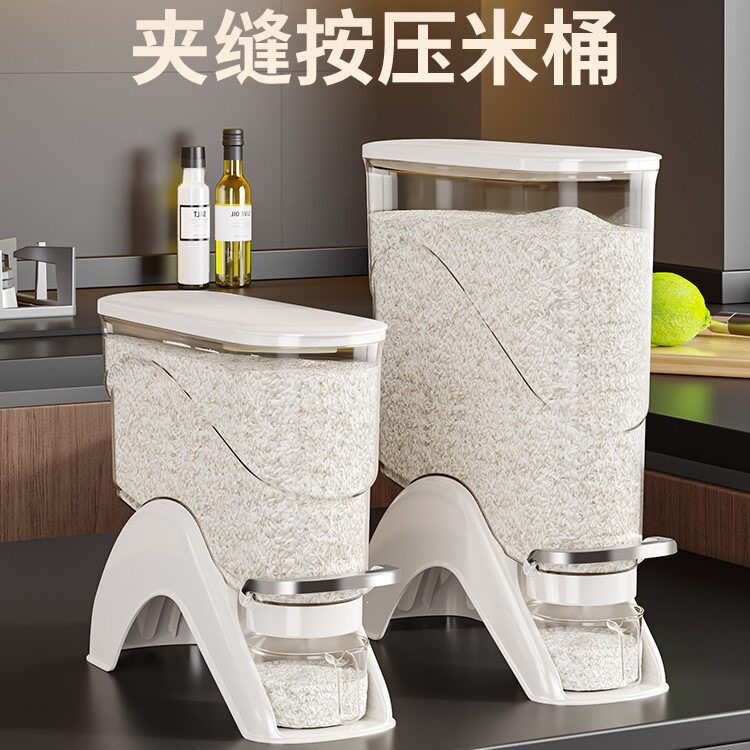 米桶家用大容量夹缝厨房